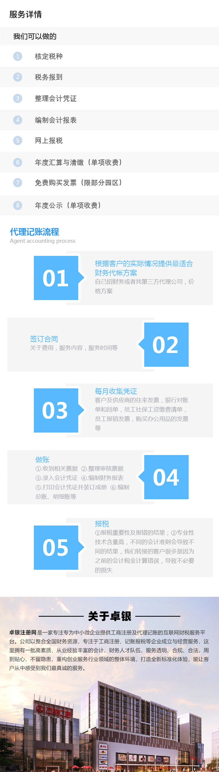 进出口.jpg